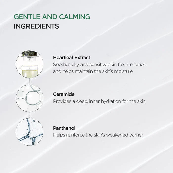 Anua- Heartleaf 70 Intense Calming Cream